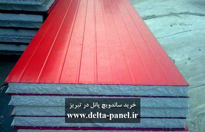 خرید ساندیچ پنل تبریز