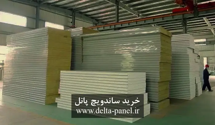خرید ساندویچ پانل
