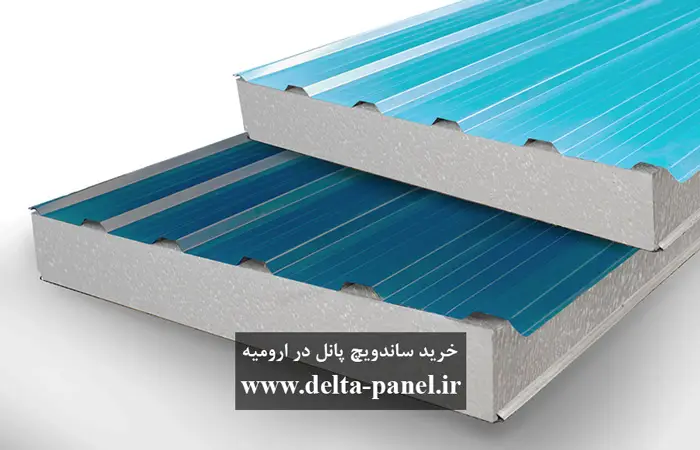 خرید ساندویچ پانل در ارومیه