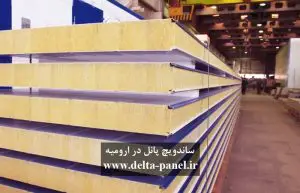 ساندویچ پانل در ارومیه