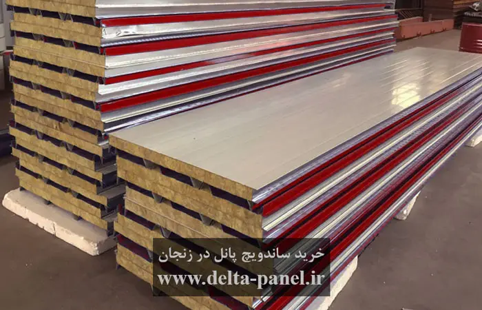 خرید ساندویچ پانل در زنجان