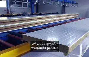 ساندویچ پانل در اهر